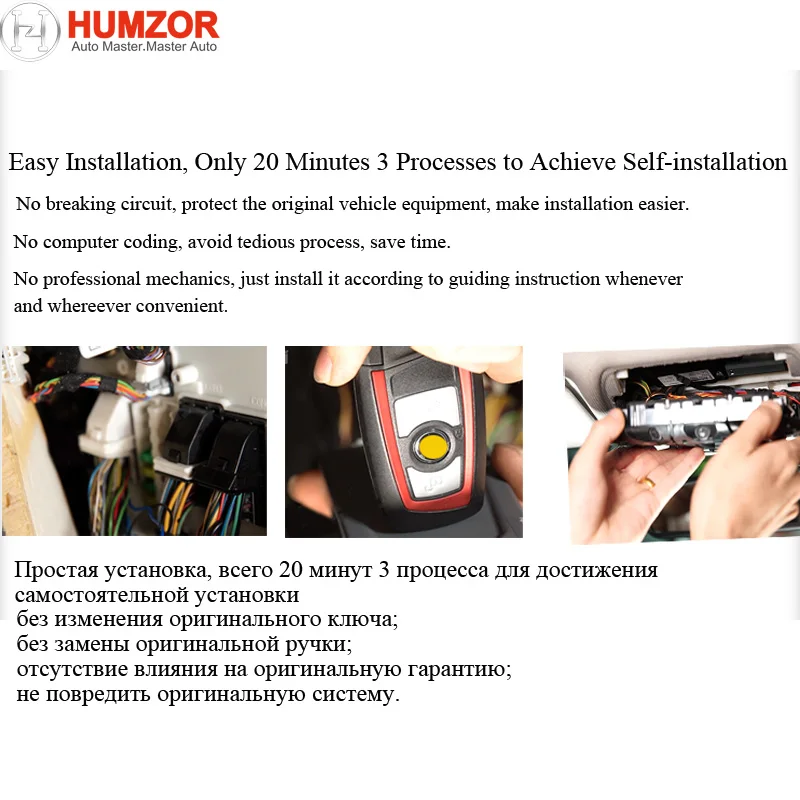 Nexzsafe auto Keyless Entry Comfort Access For BMW X1,X2 ,Mini,2/GT,X5/X6/M, i3.i8,Newer 5 Newer X3 BDC1 BDC2 BDC3 system