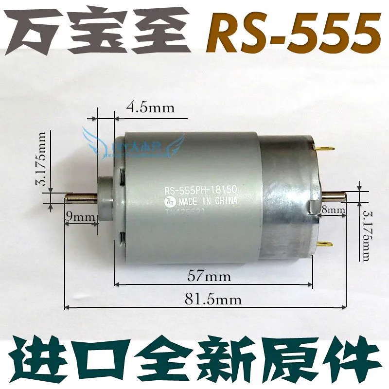 

For MABUCHI RS-555 DC12V 24V 36V 4100RPM High Torque Drill Carbon Brush Motor