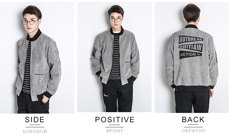Printed Pilot Jacket  (16)