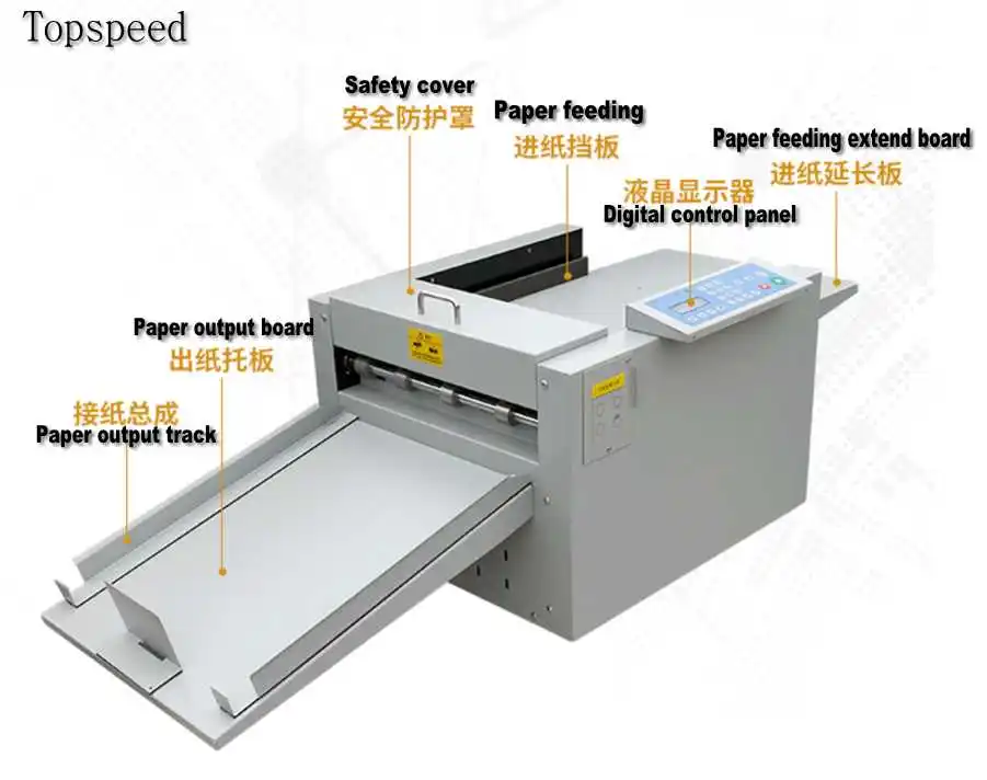 digital paper creasing machine perofrator 9_conew2