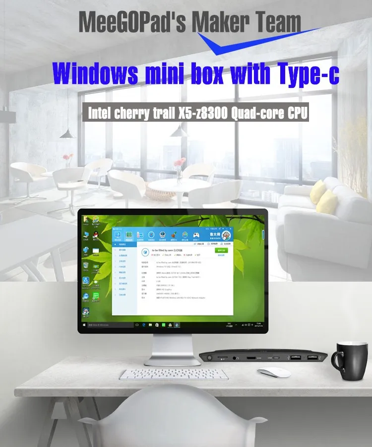 Мини-ПК MeeGOPad T09 4 ГБ/32 ГБ тип-c мини-ПК Коробка Windows 10 Intel x5-Z8300 двухдиапазонный Wifi 2,4 г/5 г 1000 Мбит/с LAN компьютерная карта