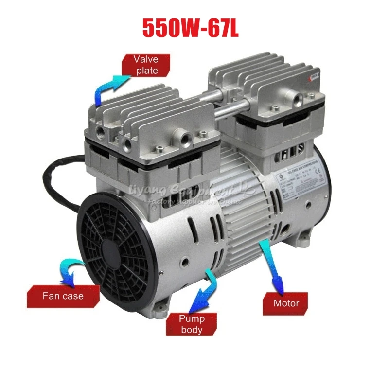

550W non oil air vacuum pump oil-free pump 67L/Min 220V