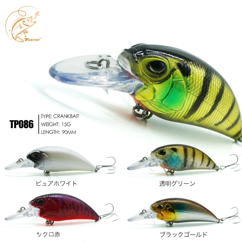 2019 New Crankbait Fishing Lure 15g 90mm High Quality Hooks TP086 5 Colors Artificial Bait Hard Wobblers Fishing Tackles