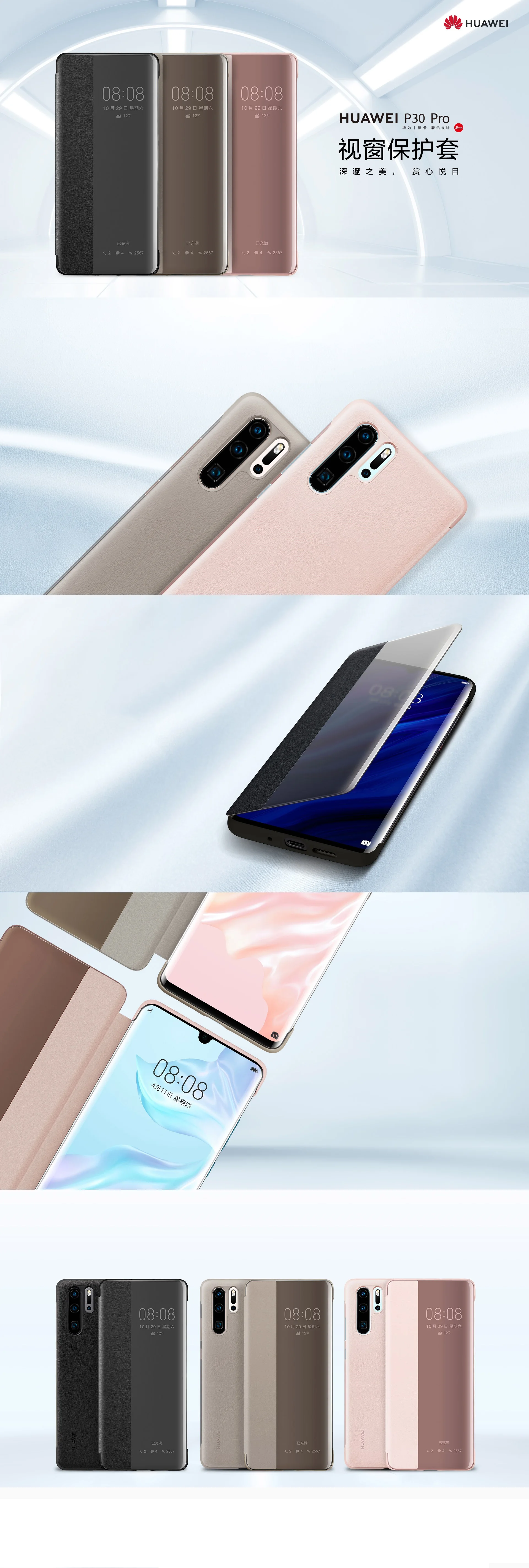 Умный чехол с окошком для huawei P30 Pro, флип-чехол для P30 P30Pro, чехол smart Touch, прозрачный кожаный чехол для телефона