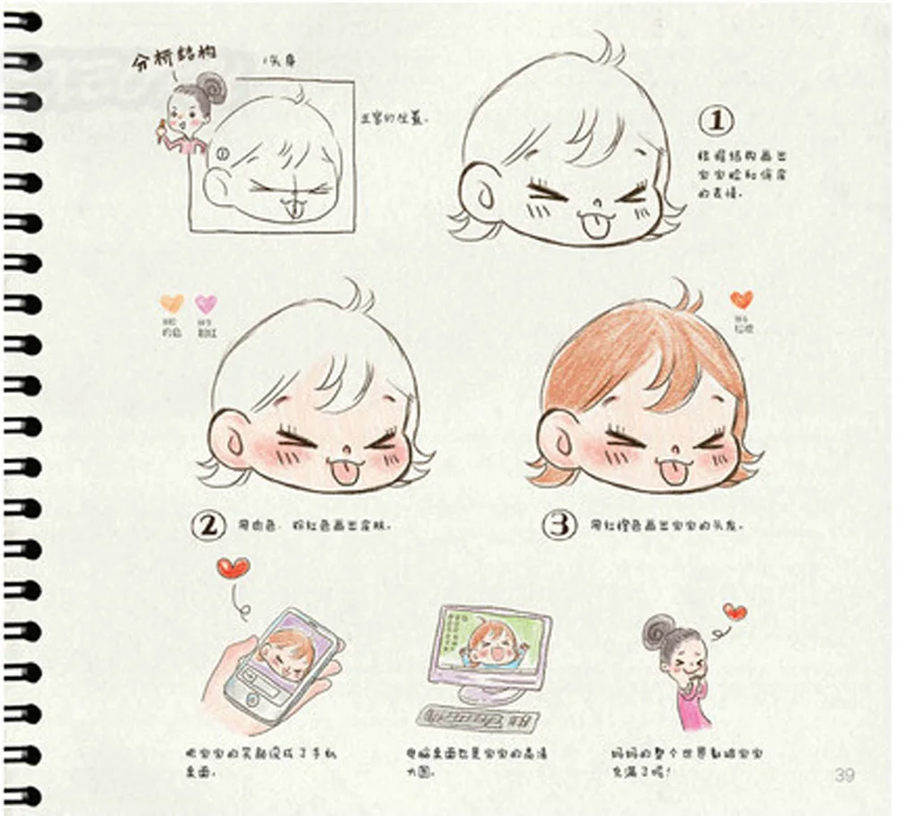 Lovey Del Bambino di Colore Matita Penna Pittura Disegno Libro per la donna Incinta Del Bambino Dei Bambini in Lovey Del Bambino di Colore Matita Penna