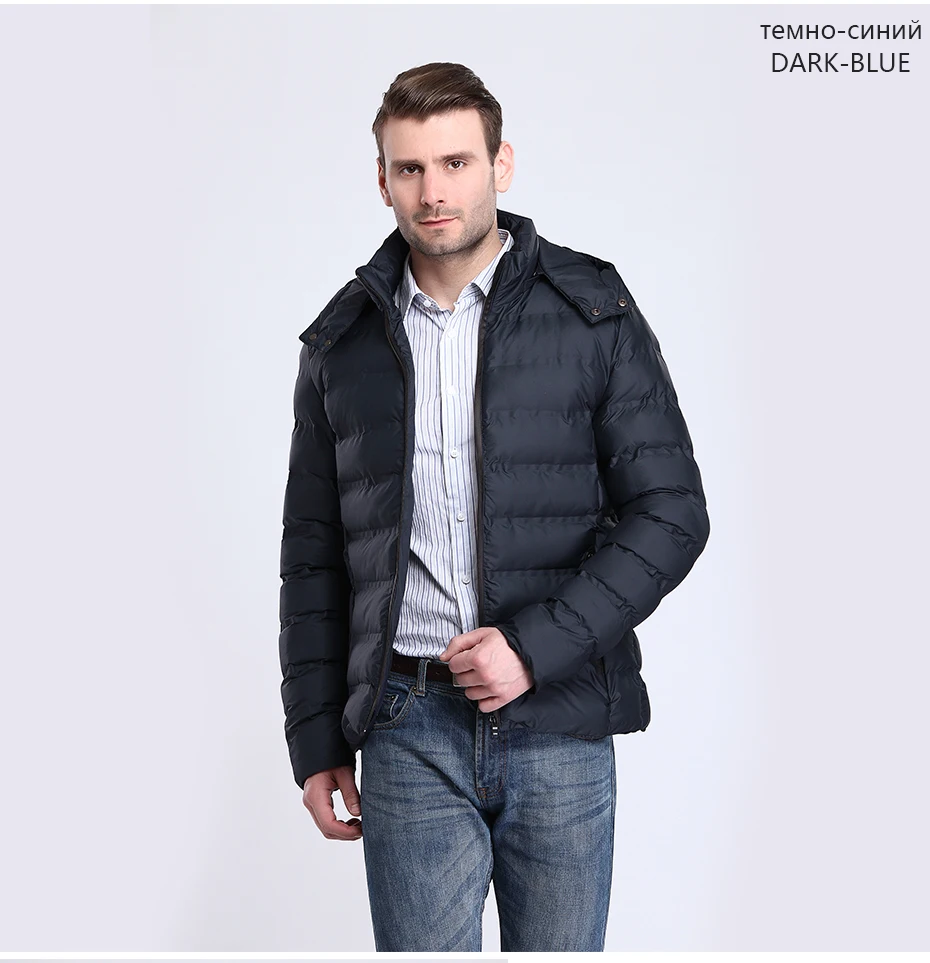 Город класса, новый Толстая теплая зимняя куртка Для мужчин пальто Fishion хлопок-мягкий съемный капюшон мужской верхней одежды Бесплатная