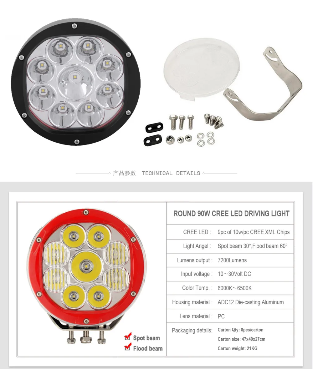 7INCH-90W-LED-DRIVING-LI-05