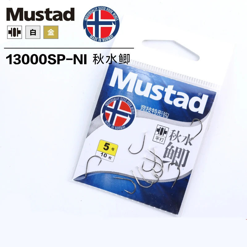 1 упаковка, Mustad, 13000 углеродистая сталь, рыболовный крючок, крючок для ловли карпа, специальный размер 1#-5#, рыболовные аксессуары, 10 крючков/упаковка