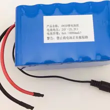 1 шт. 24 V 6Ah 6000 mAh литиевый аккумулятор для электромобиля Перезаряжаемые батарея 18650 Батарейный блок