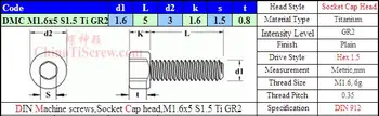 

Titanium screw M1.6x5 DIN 912 Socket Head 50 pcs Ti GR2