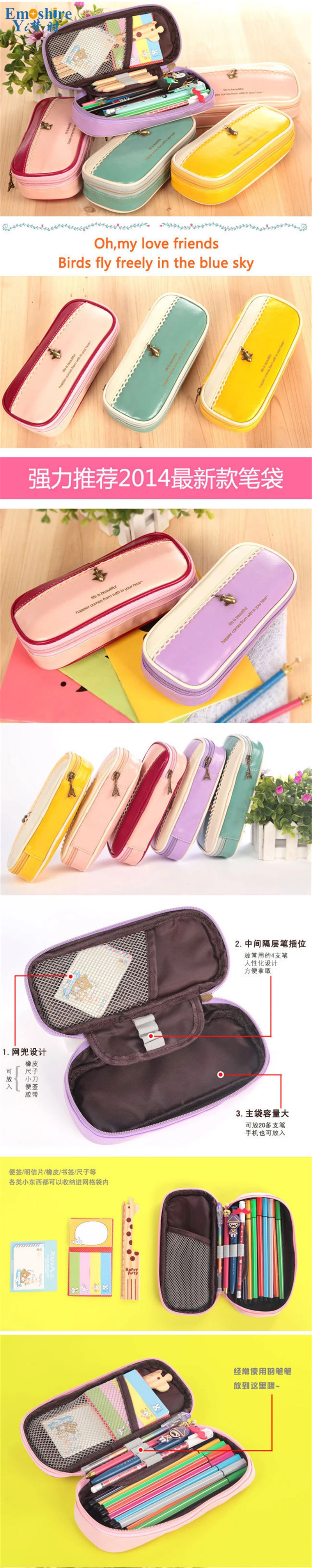 Emoshire Exclusive Cute Large Capacity Student Pencil Bag Multifunctional Pencil Box Simple Men and Women Korean Creative Stationery (6)