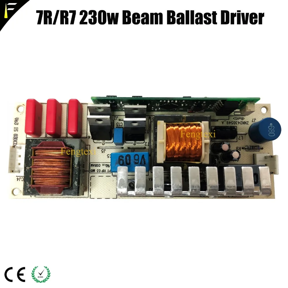 beam lamp driver