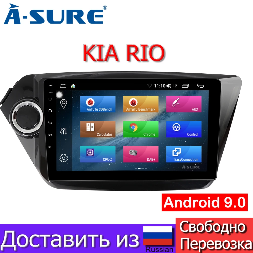 

A-Sure New Arrival HD 9 Inch Android 9.0 2 Din Radio GPS DVD Player For KIA Rio 3 4 2011 2012 2013 2014 2015 Octa Core DAB+