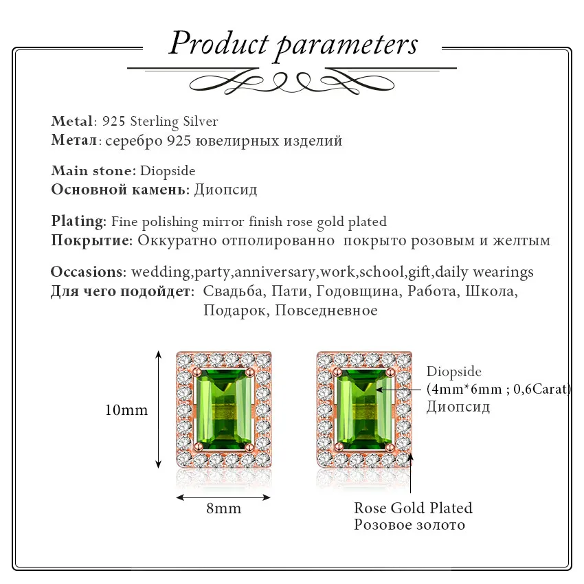 Almei 925 пробы серебряные квадратные серьги с кристаллом розовое золото Цвет зелёный диопсид драгоценными камнями шпильки серьги для Для