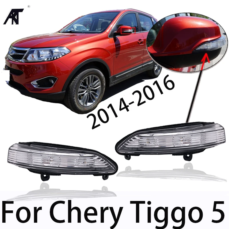 

High Quanlity Rear View Mirror Turn Signal Side Mirror LED Lamp Flasher For Chery Tiggo 5 2014 2015 2016