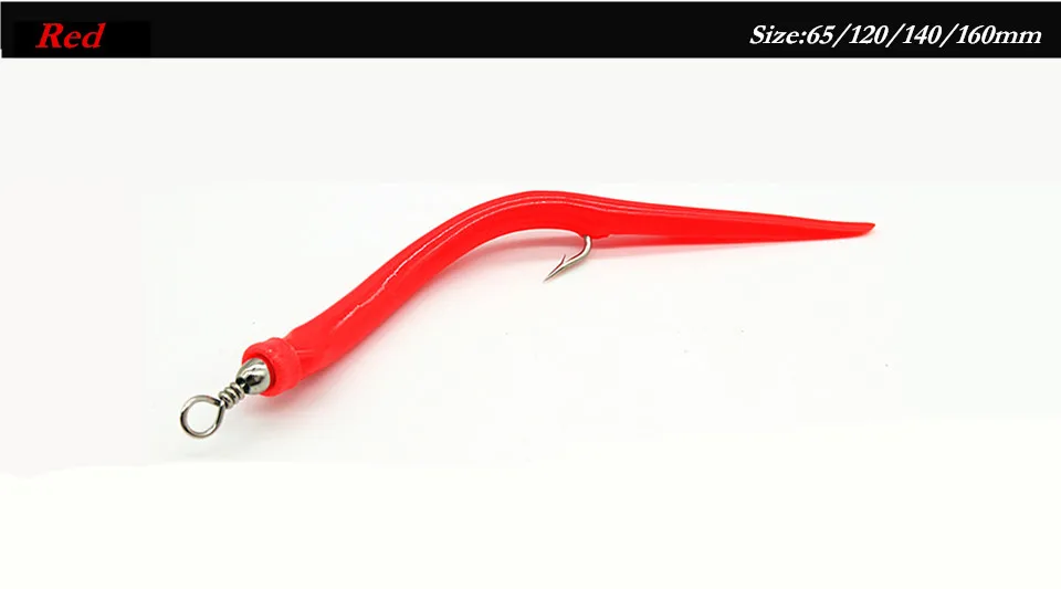 fishing lure