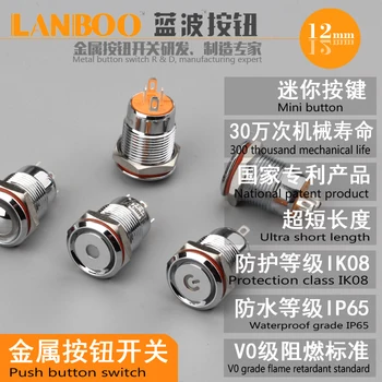 

2pcs 12mm metal switch self-locking with lamp head high nickel copper power symbol emitting 12V24V220V red green blue yellow