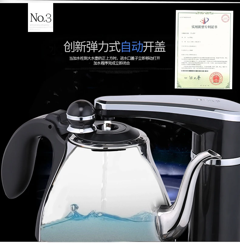 N60 автоматический Электрический чайник плита 304 чайник с горячей водой действительно 304 стальной ключ автоматический перенасос воды