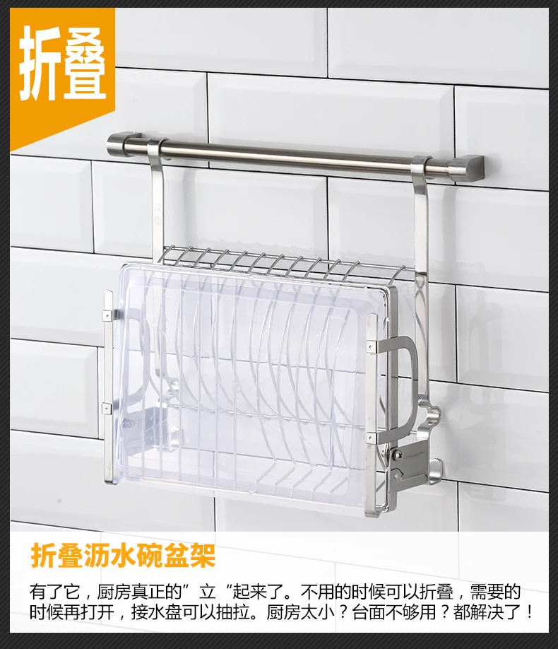 Kitchen stainless steel with folding drip tray design wall-mounted storage pendant tableware rack LU4191