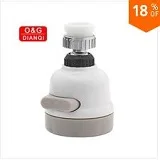 QQ20190104100852