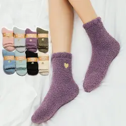 Прекрасный Harajuku носки из кораллового флиса Женская зимняя обувь теплые добавить толстые вышивка любовь мягкие носки дома сна носки женские