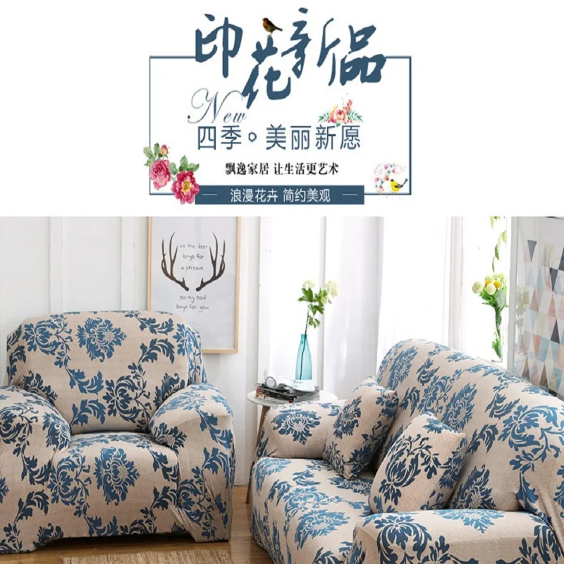 

Home textiles stretch all-inclusive sofa cover universal set non-slip cloth sofa cushion combination sofa cover towel full cover