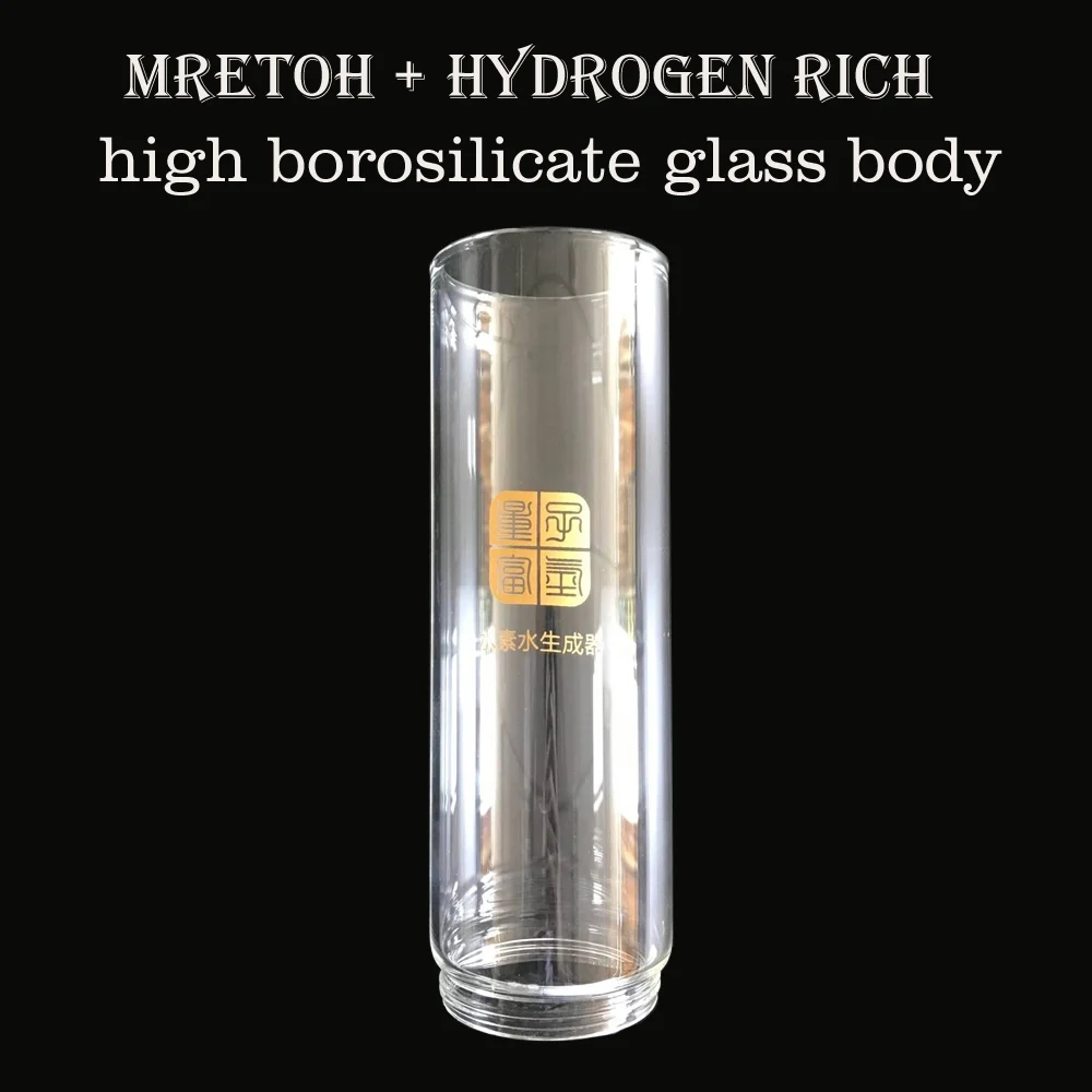 Аксессуары продукта IHOOOH только стеклянная чашка части для водорода воды генератор ионизатор укрепляет устойчивость стеклянная чашка части