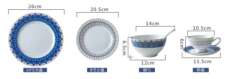 Костяной фарфор наборы посуды и тарелок Высокое качество Костяной фарфор Керамические наборы посуды Тарелка фарфоровая тарелка