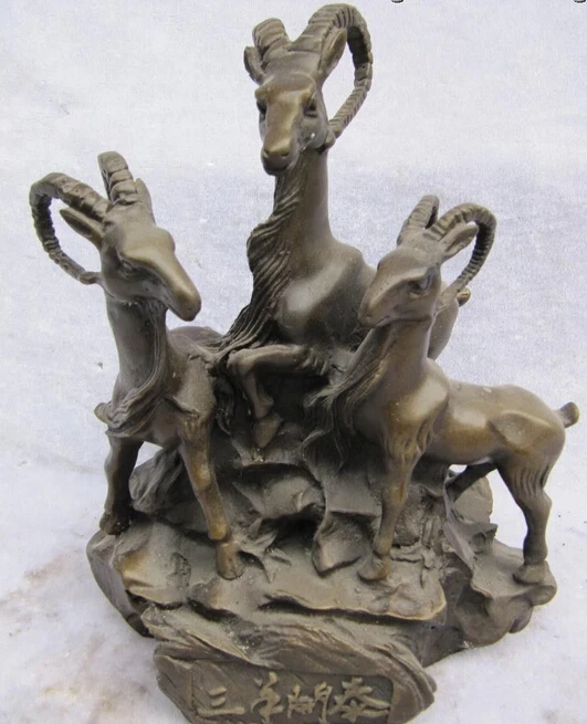 

006827 9"Chinese Pure Bronze Folk Eximous lifelike Lucky Money Three Sheep Statue