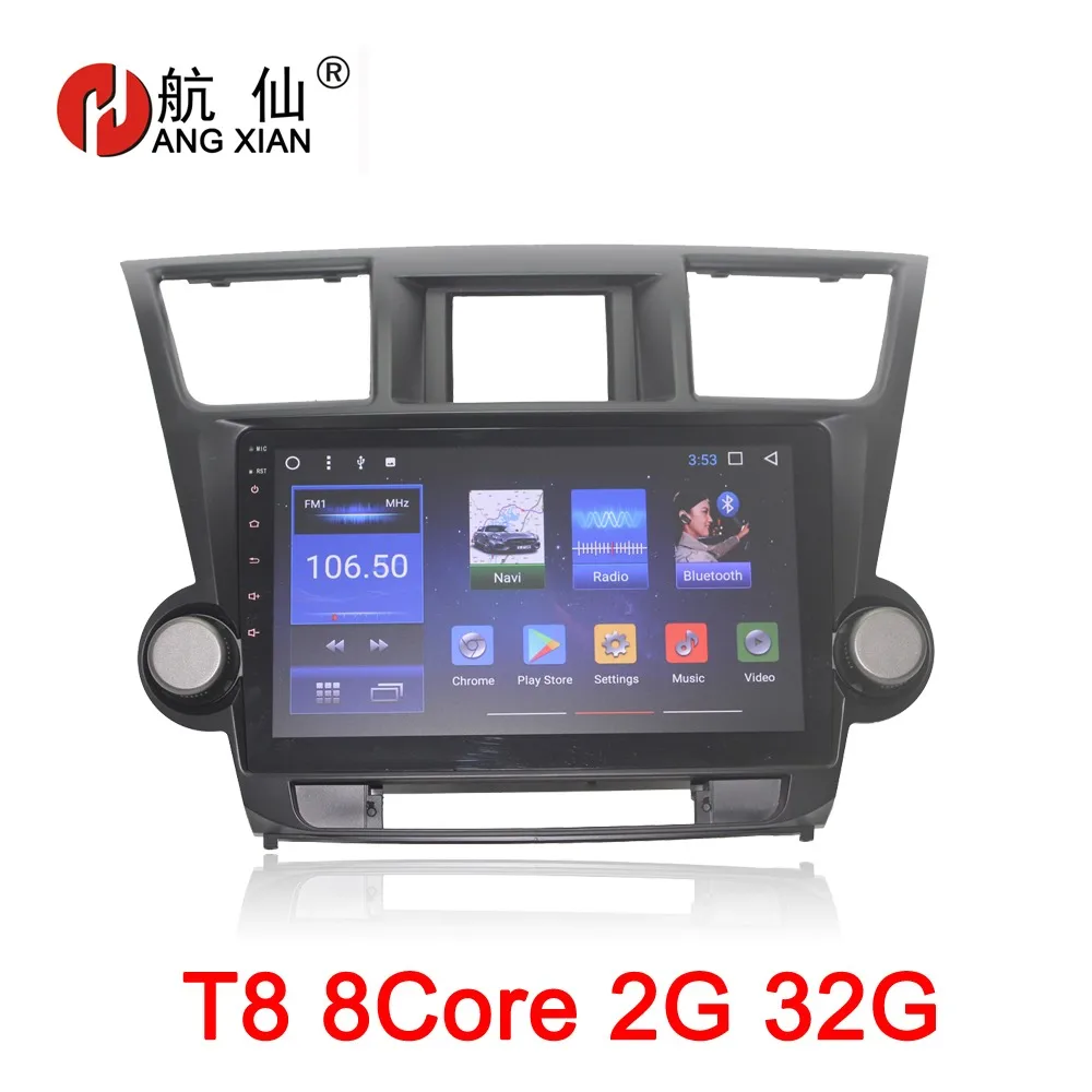 

HANGXIAN 10.1" Android 8.1 Octa 8 Core 2G RAM 32G ROM Car Radio for Toyota Highlander Kluger 2008-2012 Car dvd player GPS Navi