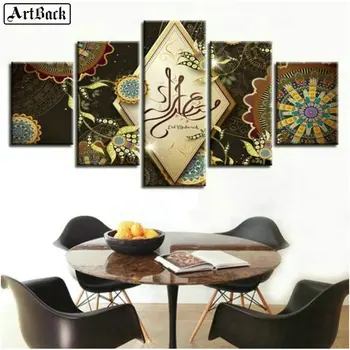 

5 spell diamond painting islamic pattern color landscape full square muslim handmade diamond mosaic 3d round diamond embroidery