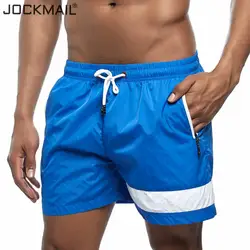 Бренд jockmail 2019 новые мужские шорты домашние брюки гладкие пляжные брюки тонкие брюки шорты 8 цветов M-2XL летние праздничные спортивные шорты