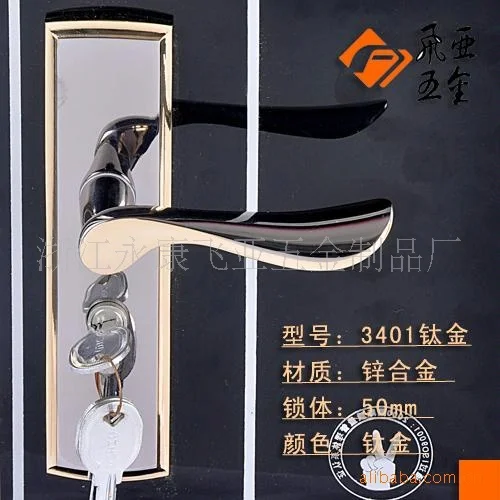 Favor lock industry professional aluminum ( zinc alloy ) handle factory price! Handle Lock |