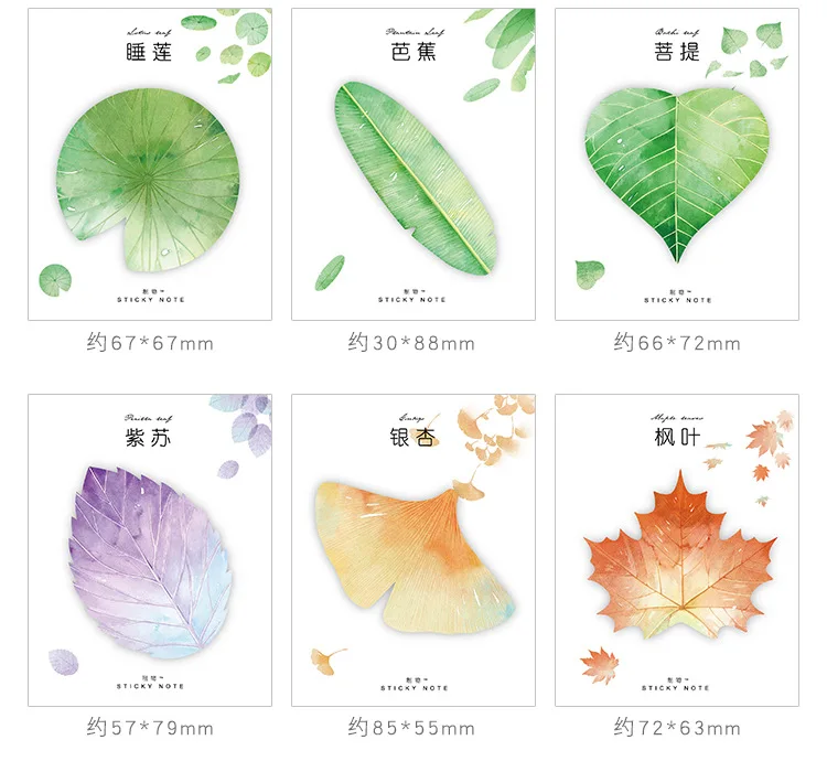 Kawaii Memo свежих листьев коллекция благотворительности осенние наклейки Моделирование бумага для заметок Лист N раз сообщение заметки
