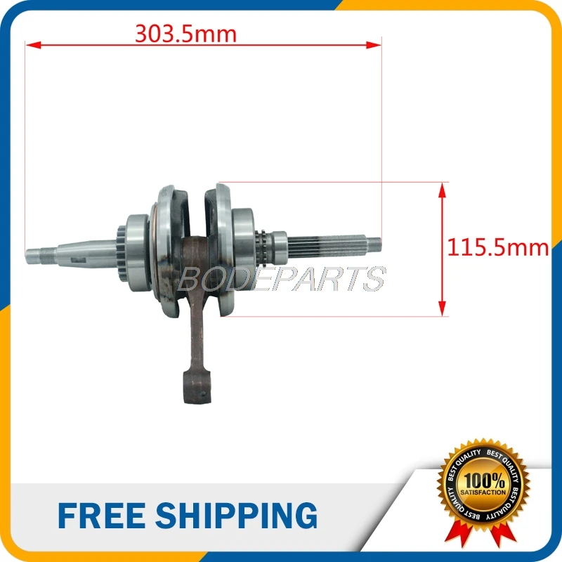 Высококачественные мотоциклетные запчасти 260cc коленчатый вал двигателя для Linhai Xingyue YAMAHA 260cc скутера с водяным охлаждением двигателя