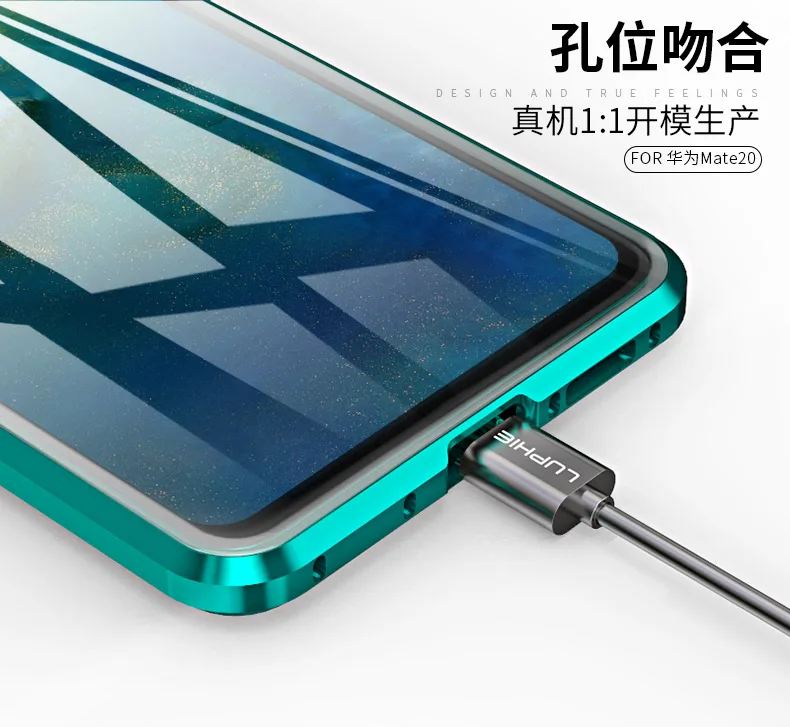 mate20双面万磁王_14