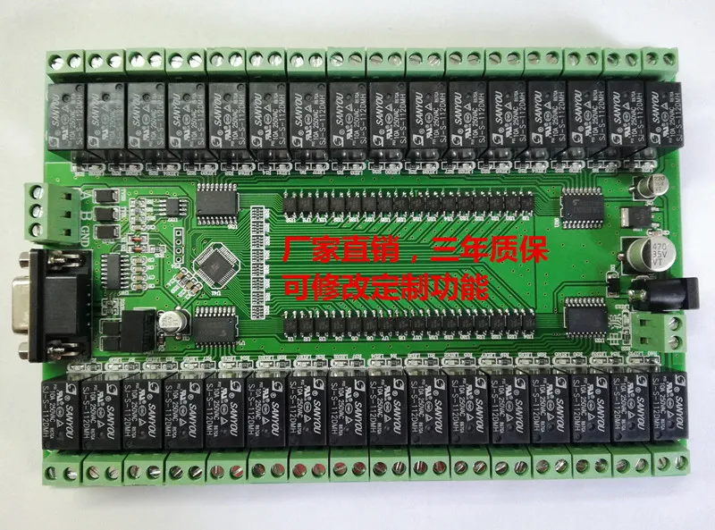 RS232/RS485 последовательный порт управления 32 канала релейный модуль управления коммутационной платой IO Плата x-0.35