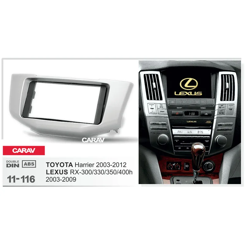 Автомагнитола 11-116 для TOYOTA Harrier / LEXUS RX-300 330350400 h автомобильная фасция комплект