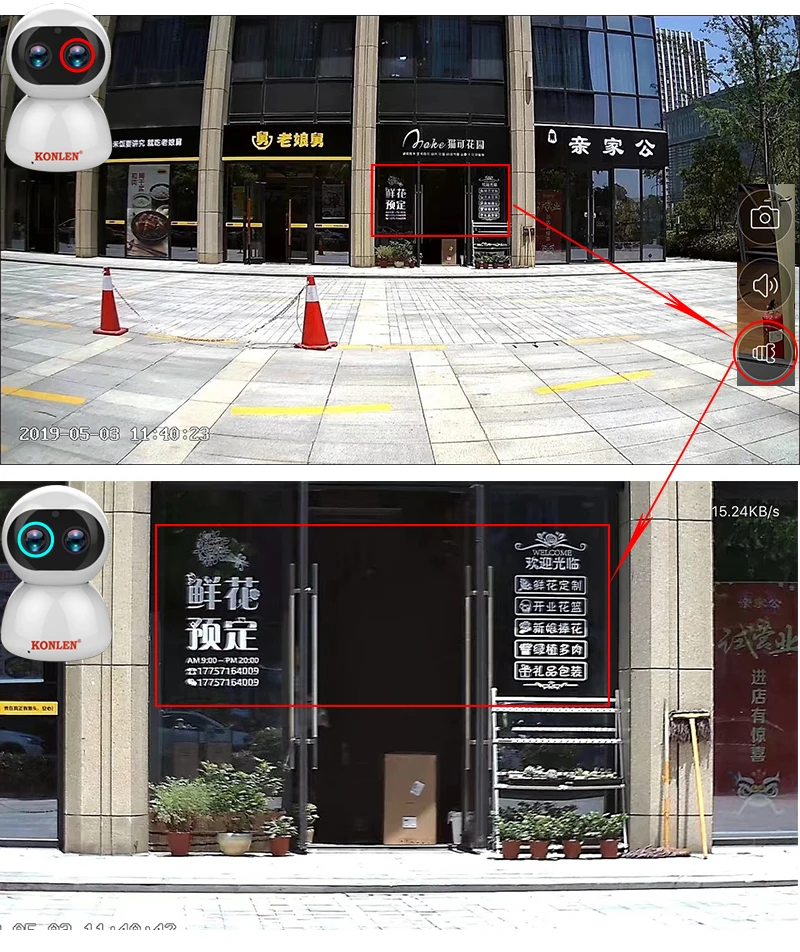 Dual lens PTZ camera
