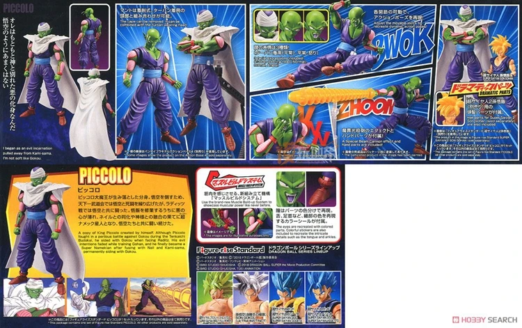 Dragon Ball Z модель HG 1/12 PICOOLO специальный цвет DIY DBZ детские игрушки