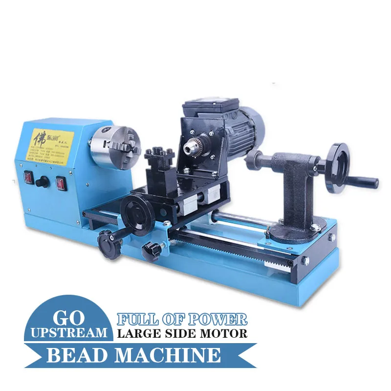 

Multi-function bead lathe small ball machine micro-machine polishing wooden bead bracelet processing DIY woodworking lathe