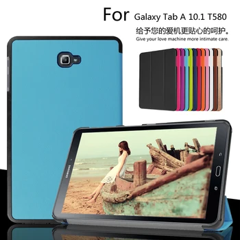 Slim Magnetic Folding Flip PU Case Cover for Samsung Galaxy Tab A 10.1 2016 T580 T585 T580N T585N Skin Case + Film + Pen