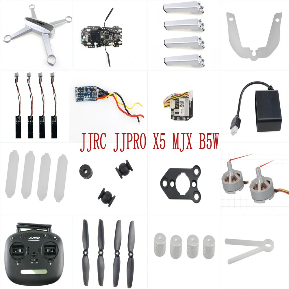 Запасные части для дрона JJRC JJPRO X5 MJX B5W Моторные Винты лопасти Корпус Корпуса