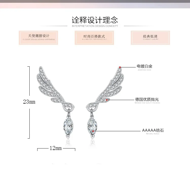 Luxury Brand Trendy Angel Wings Earring Studs Silver Statement Cubic Zirconia Earrings Fashion Earing for Women Oorbellen