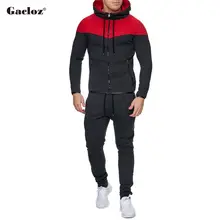 Gacloz Mens Спортивный костюм повседневная молния Толстовка и спортивные штаны 2 шт. Спортивная одеж