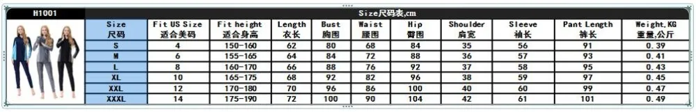 尺码图H1001