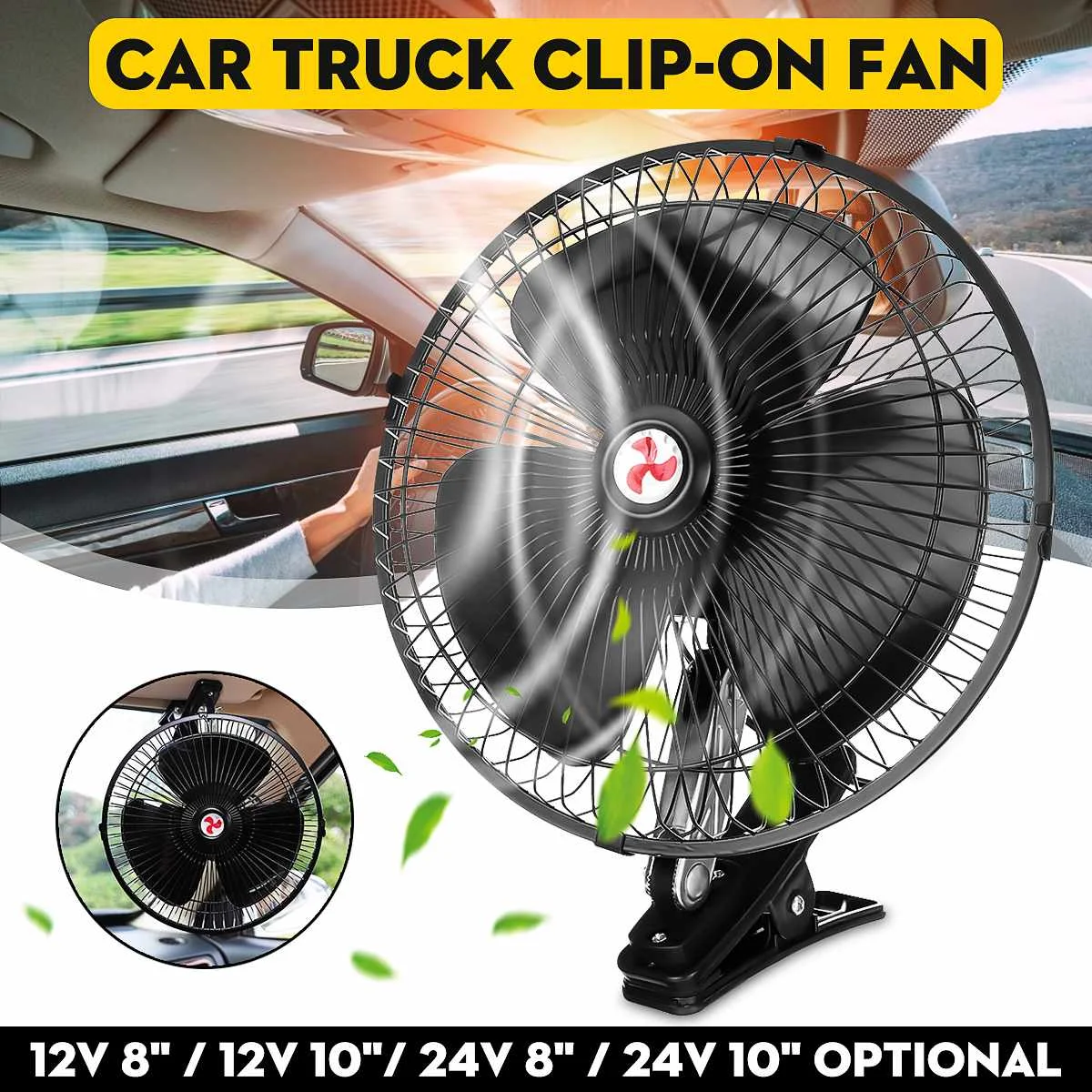 12V/24V 8"/10" Car Fan Cooling Airflow Clip-on All-Round Adjustable Electric Fans Low Noise Air Cooler For Auto Home Truck