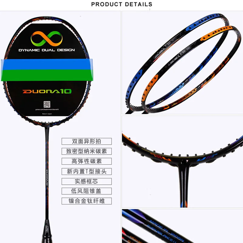 

Badminton Racket Carbon Badminton Racquet Sports With String