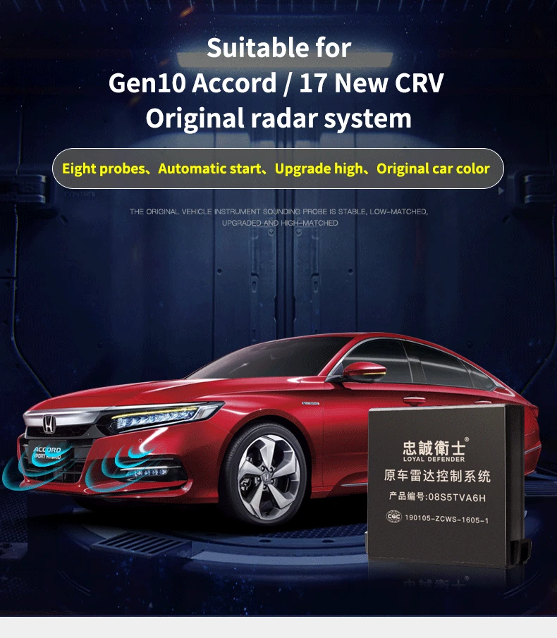 ЛОЯЛЬНЫЙ защитник для Honda Gen10 Accord и Gen5 CRV реверсивный радар-детектор супер четкий дисплей