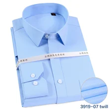 Бренд Для мужчин легкий уход чистый хлопковое платье рубашки Для мужчин s Slim Fit Повседневная рубашка саржа сплошной Цвет Формальные социальной работы рубашка